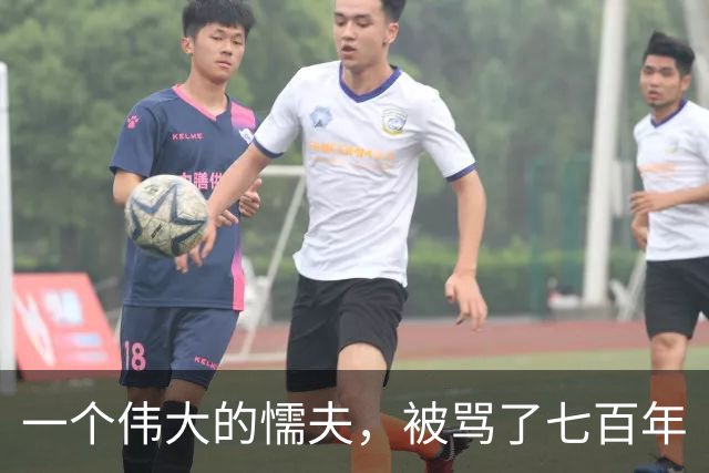 一个伟大的懦夫，被骂了七百年