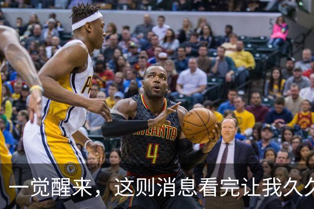 一觉醒来，这则消息看完让我久久难以平静！