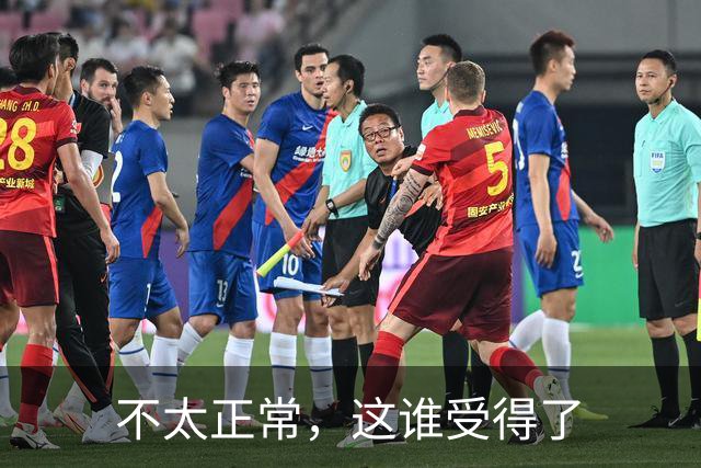 不太正常，这谁受得了