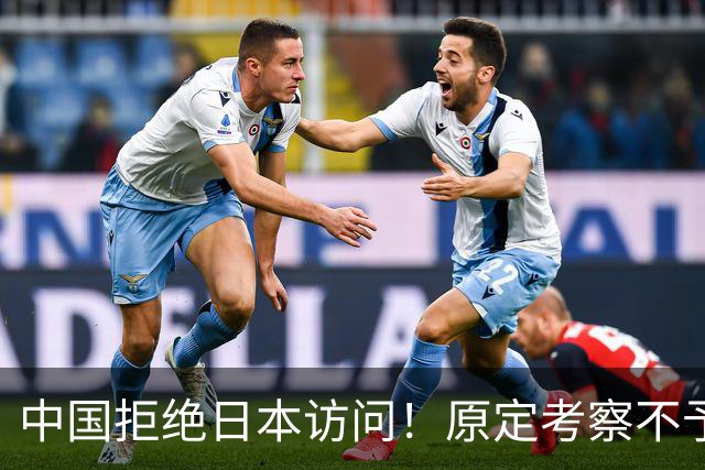 中国拒绝日本访问！原定考察不予接待，高市早苗竟被自己人挖墙脚