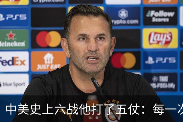 中美史上六战他打了五仗：每一次都差一步全面开战，每一次都停了