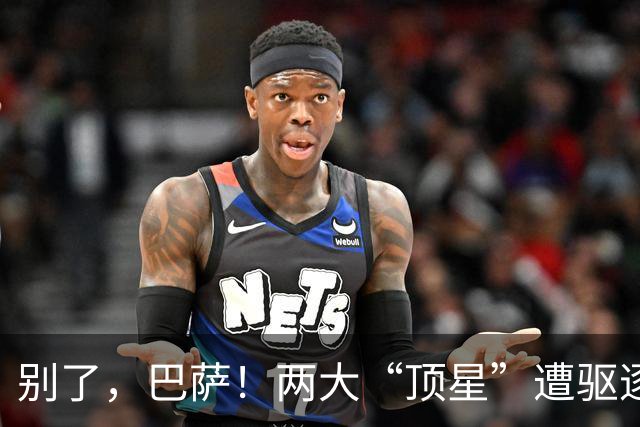 别了，巴萨！两大“顶星”遭驱逐！弗里克钦点签下1.15亿强援