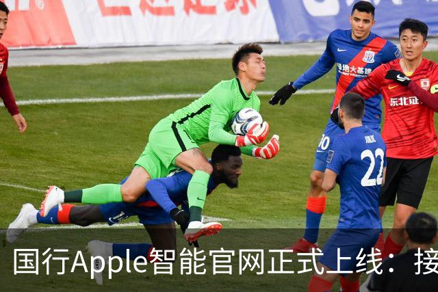 国行Apple智能官网正式上线：接入千问，11月4日开启Beta测试