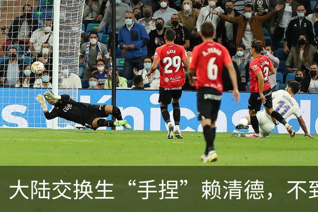 大陆交换生“手捏”赖清德，不到48小时被“驱逐”，引发两岸共愤