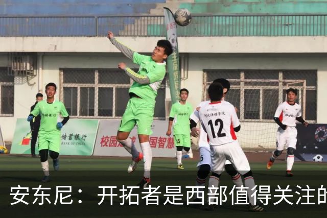 安东尼：开拓者是西部值得关注的球队 莫兰特要学会更多无球进攻