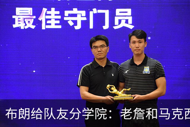 布朗给队友分学院：老詹&马克西进格兰芬多 塔图姆进赫奇帕奇