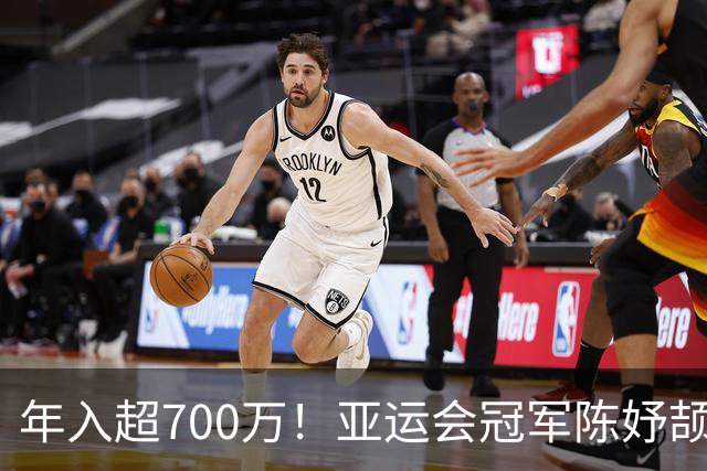 年入超700万！亚运会冠军陈妤颉疯狂接代言惹争议，运动员该不该过度商业化？
