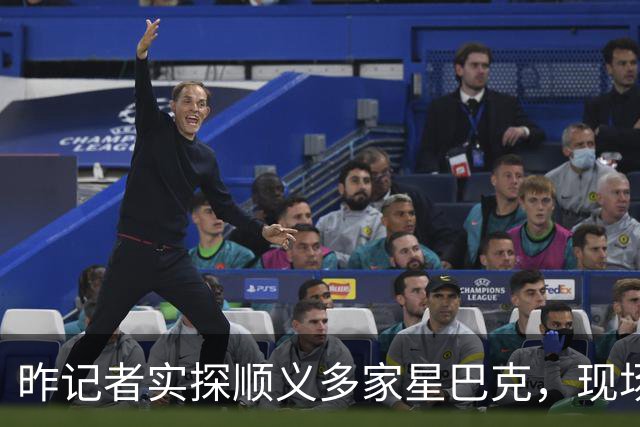 昨记者实探顺义多家星巴克，现场是这样