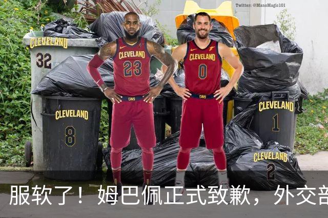 服软了！姆巴佩正式致歉，外交部亮明态度，樊振东最新决定曝光