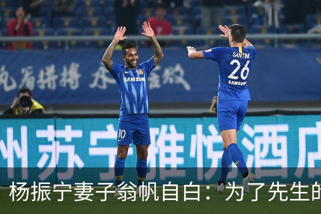 杨振宁妻子翁帆自白：为了先生的身体，我16年来都是早睡早起