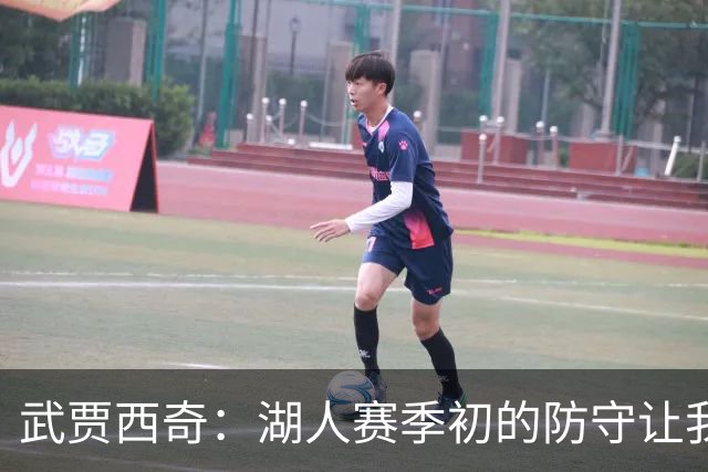 武贾西奇：湖人赛季初的防守让我印象深刻 这将帮助球队提升进攻