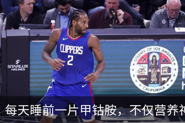 每天睡前一片甲钴胺，不仅营养神经，还能悄悄帮你做5件事