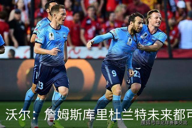 沃尔：詹姆斯库里杜兰特未来都可能拥有NBA球队 而我想当总经理