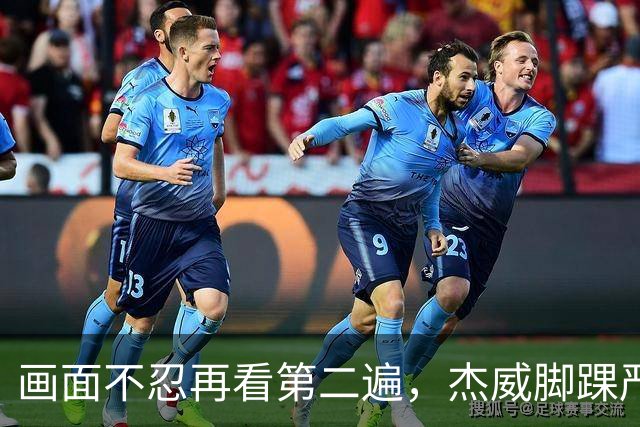 画面不忍再看第二遍，杰威脚踝严重扭曲，赛季报销，NBA球员成耗材？