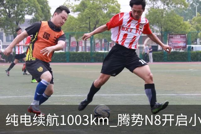 纯电续航1003km 腾势N8开启小订：11月上市