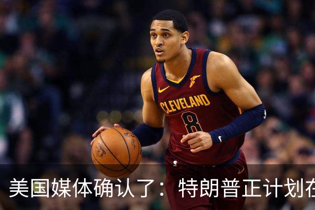 美国媒体确认了：特朗普正计划在美国中期选举之后恢复对伊朗的打击，美国政府已向海湾盟友通报，打击最快可能会发生在11月4日