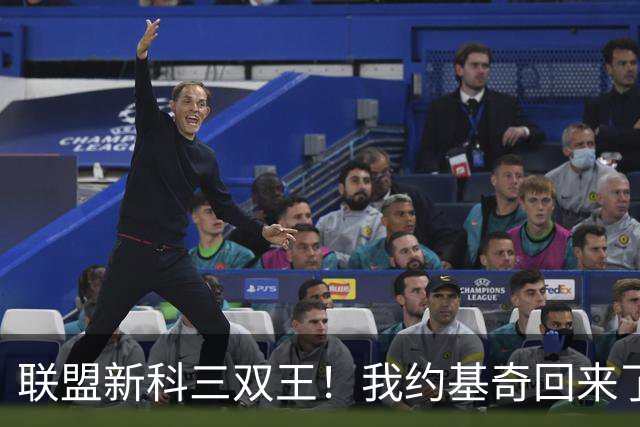 联盟新科三双王！我约基奇回来了！