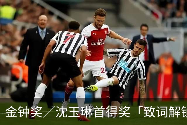 金钟奖／沈玉琳首得奖「致词解锁史上第一次」！出道32年：活下来就是等这个