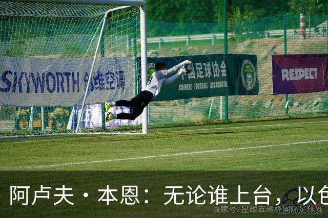 阿卢夫·本恩：无论谁上台，以色列大选不会改变什么