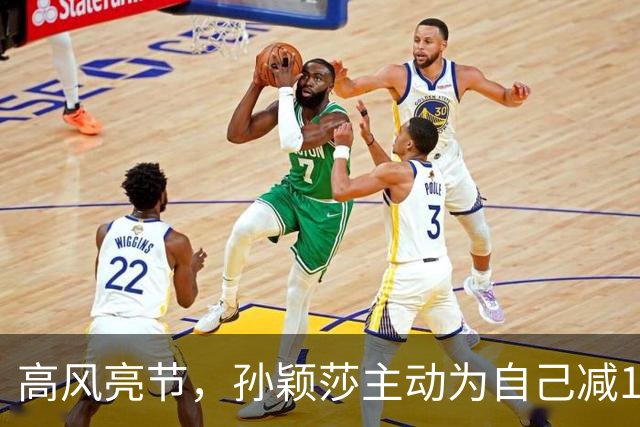 高风亮节，孙颖莎主动为自己减1分，3-2险胜申裕斌