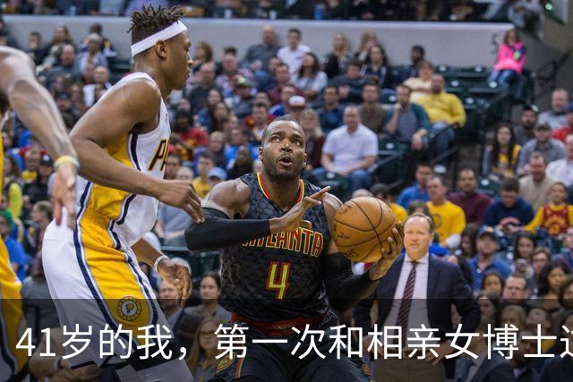 41岁的我，第一次和相亲女博士过夜，她洗完澡掏出计数器